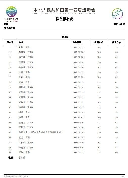 　　　　地盘之变：时期搭台　　　　所以说，从今朝来看。